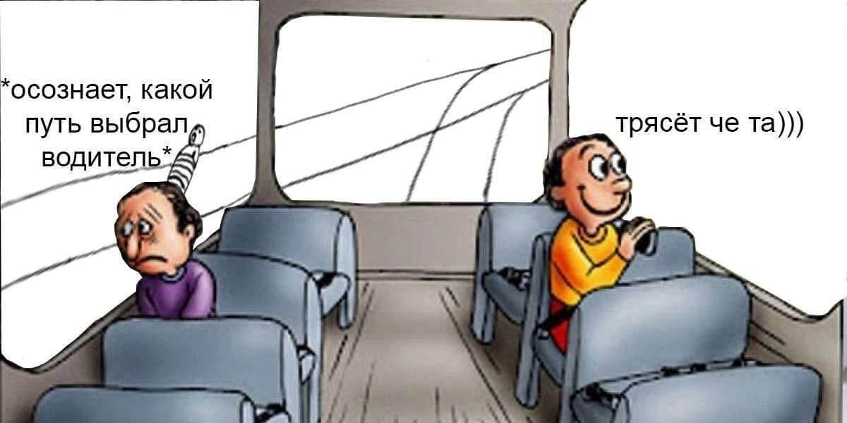 Trolley Problem Memes